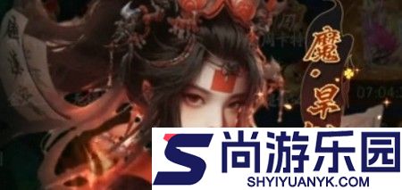 洪荒仙韵兑换码最新可用