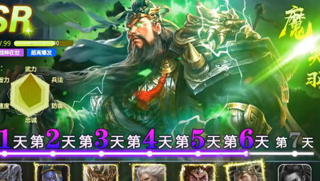 极品三国志最强阵容推荐-极品三国志武将搭配攻略