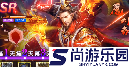 极品三国志武将搭配攻略