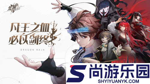 龙族卡塞尔之门小暮超限值得抽吗