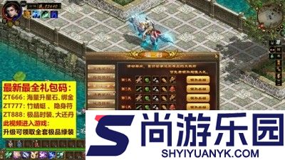 王者征途激活码领取2026