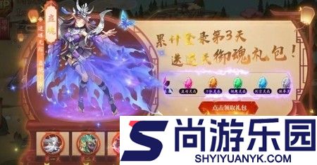 剑侠传奇破解版无限金条