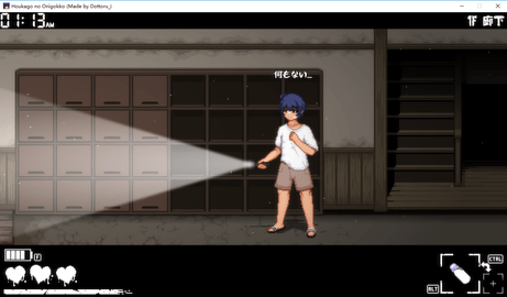 放课后个别指导桃子移植