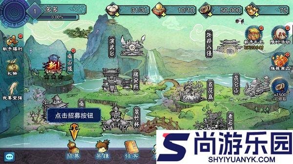 一个人的武林安卓版下载