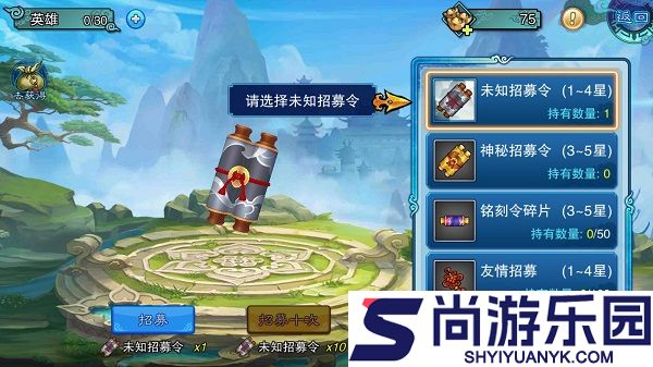 一个人的武林安卓版下载