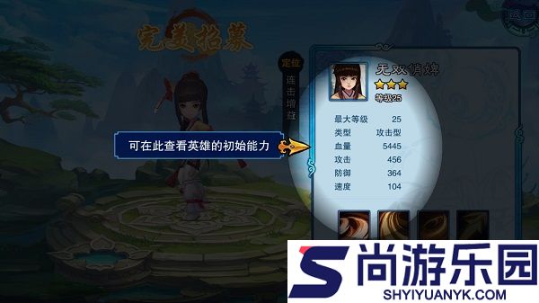 一个人的武林安卓版下载