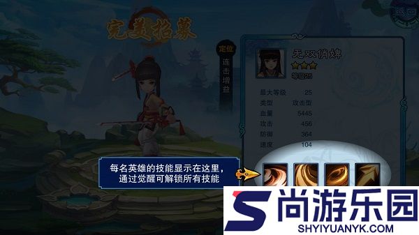 一个人的武林安卓版下载