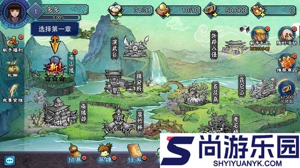 一个人的武林安卓版下载