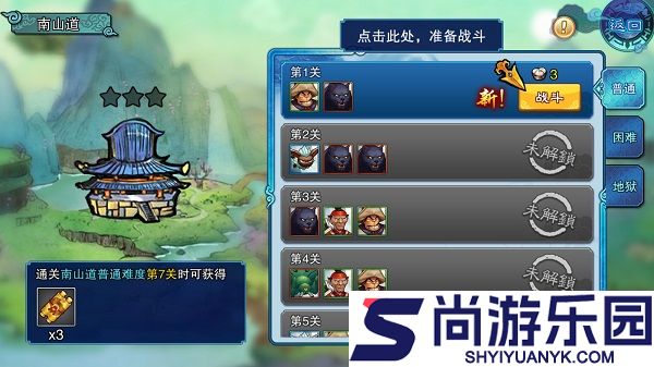 一个人的武林安卓版下载