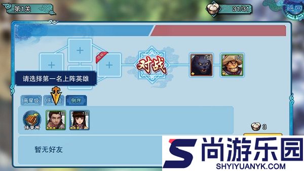 一个人的武林安卓版下载