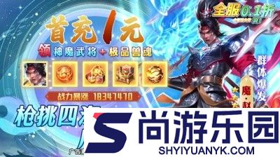 百龙霸业破解版内置菜单