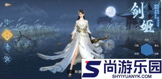 九灵神域最吃香的职业是什么