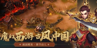 跑跑西游记礼包码官方大全汇总-跑跑西游记兑换码最新有效