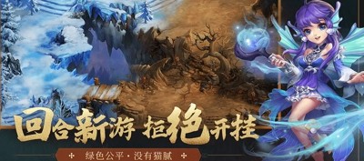 跑跑西游记兑换码最新有效