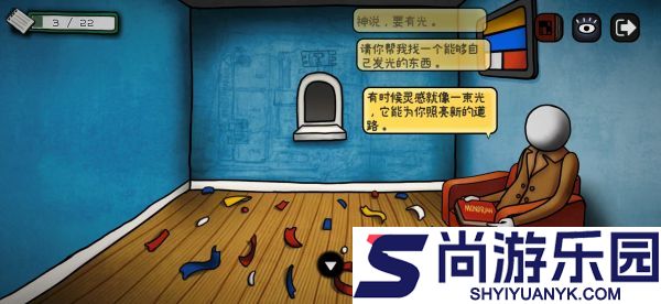 巨匠眼攻略蒙德里安