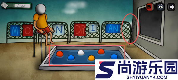 巨匠眼攻略蒙德里安