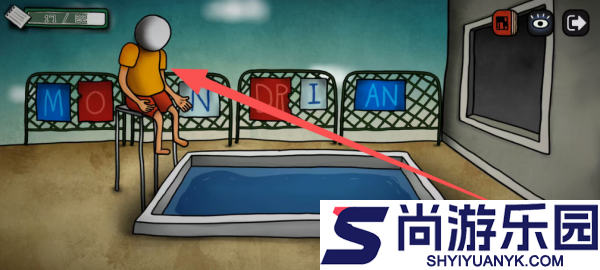 巨匠眼攻略蒙德里安