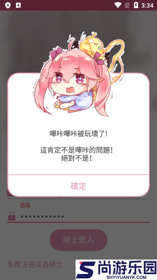 pilipili噼哩噼哩观看轻量版下载