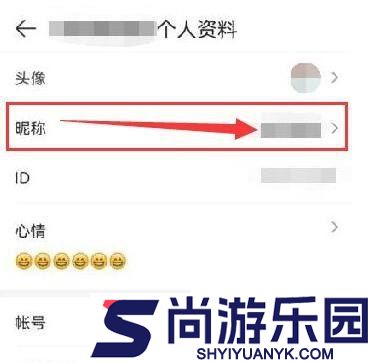 4399游戏助手安装下载