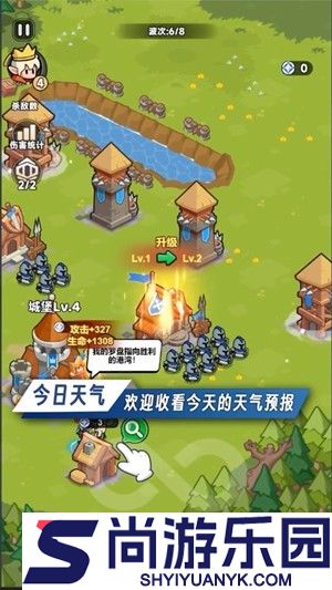 无尽战车兑换码最新可用