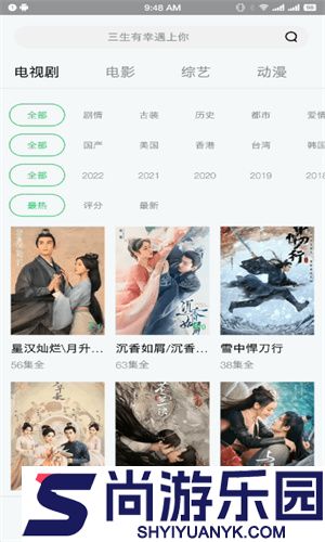 紫电视频下载安装免费追剧无广告