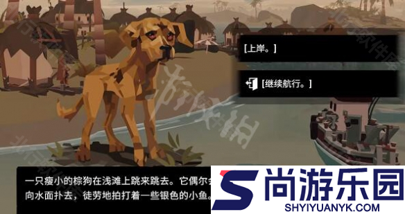 渔帆暗涌手机版下载