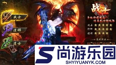 侠战江湖职业推荐