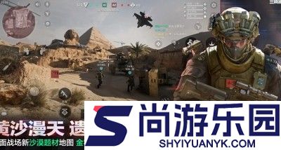 三角洲行动特饮调制配方