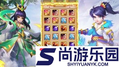 开心西游破解版内购无限