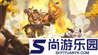 开心西游兑换码最新合集