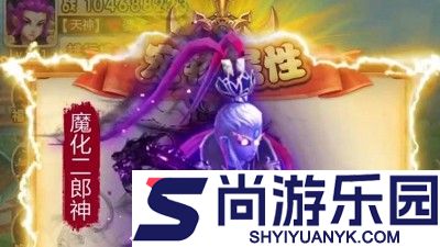 开心西游兑换码最新合集