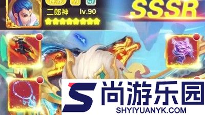 开心西游兑换码最新合集