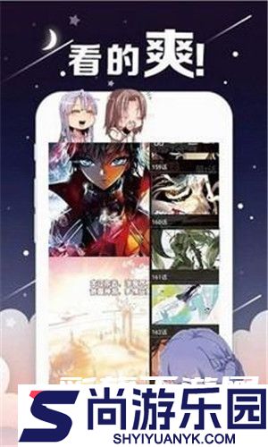 烈火动漫2025最新下载