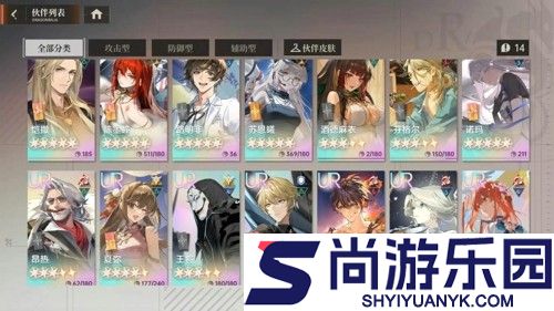 龙族卡塞尔之门阵容搭配推荐