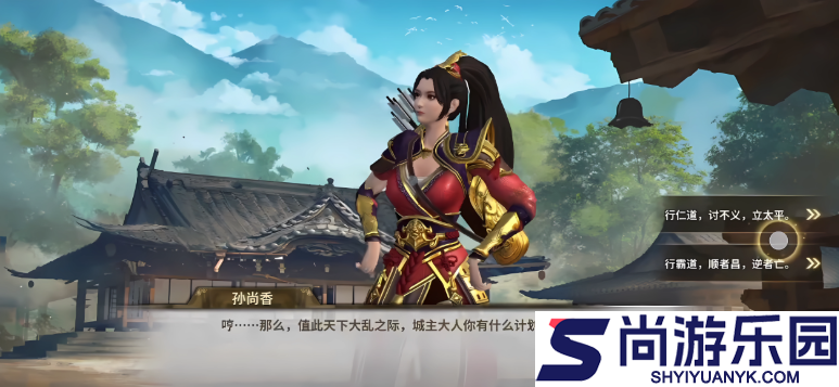 疯狂奇兵战场攻略图文