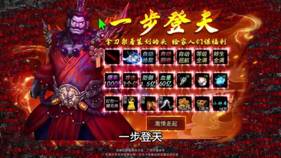 战影破穹怎么赚钱.战影破穹打金搬砖攻略,战影破穹打金搬砖攻略-战影破穹怎么赚钱