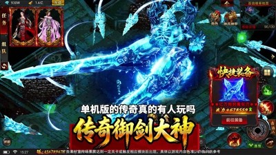 侠战江湖怎么打金搬砖赚钱-侠战江湖可以赚钱吗