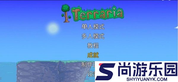 terraria1.4.4.9版本最新下载
