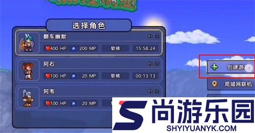 terraria1.4.4.9版本最新下载