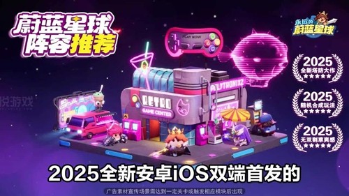 永远的蔚蓝星球22个新增礼包码合集-永远的蔚蓝星球抖音兑换码汇总