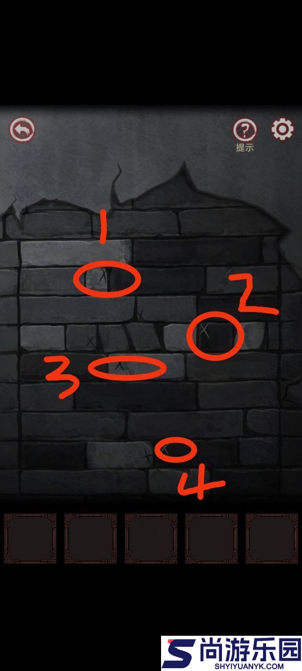 怨宅游戏第二章图文攻略