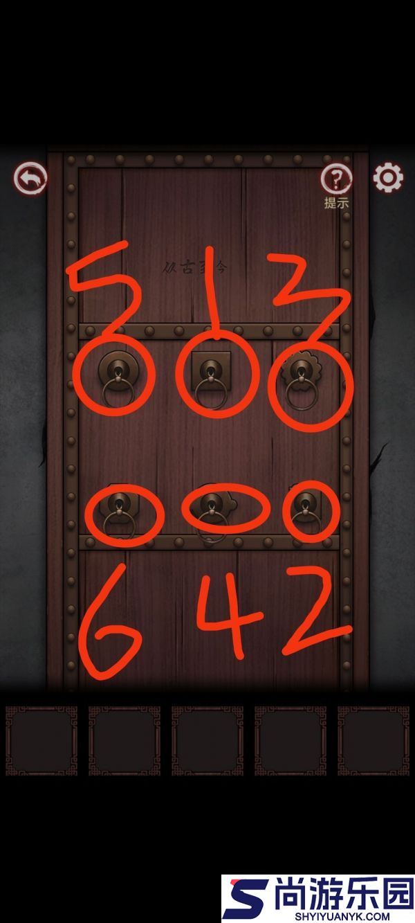 怨宅游戏第二章图文攻略