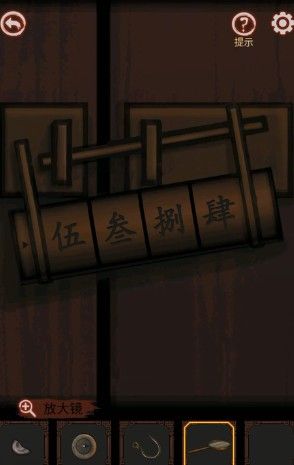 怨宅游戏第二章图文攻略