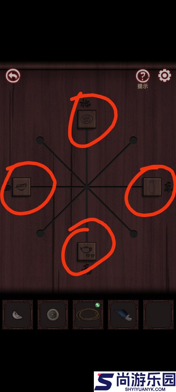 怨宅游戏第二章图文攻略