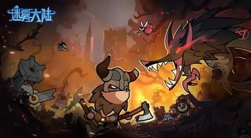 迷雾大陆19个礼包码真实有效-迷雾大陆兑换码永不过期