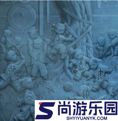 纸嫁衣8千子树第五章怎么过