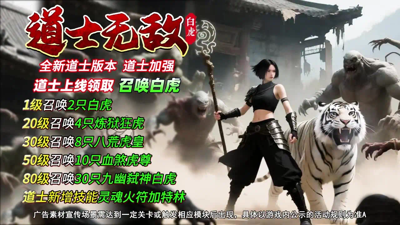 龙迹之城破解版无限货币下载-龙迹之城脚本挂机辅助