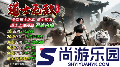 龙迹之城脚本挂机辅助