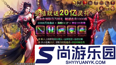 龙迹之城脚本挂机辅助