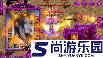 龙迹之城脚本挂机辅助